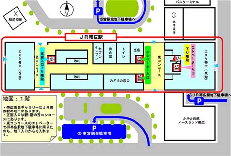 帯広駅 風俗|【最新版】帯広駅周辺でさがす風俗店｜駅ちか！人気ランキン